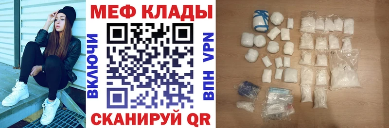 Наркошоп купить КОКАИН  Бошки Шишки  Мефедрон  Alpha PVP  ГАШ  Новоузенск