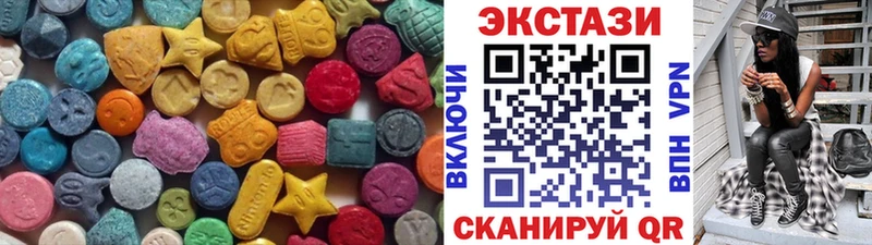 ЭКСТАЗИ бентли  Купить закладки  Новоузенск 