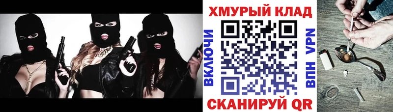 ГЕРОИН гречка Купить Новоузенск