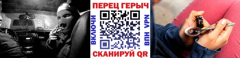 Героин Heroin Новоузенск