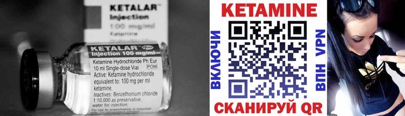 Кетамин ketamine  Купить  Новоузенск 