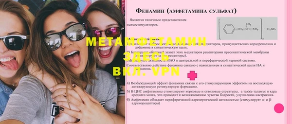 герыч Гусь-Хрустальный