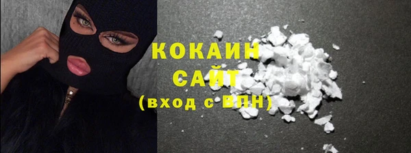 герыч Гусь-Хрустальный