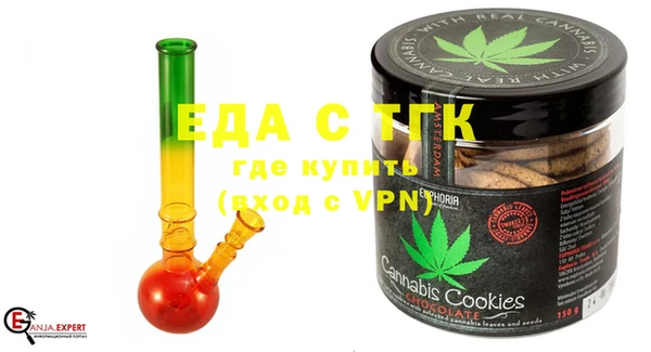 герыч Гусь-Хрустальный