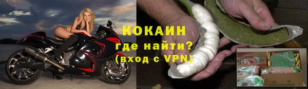 кокаин перу Гусев