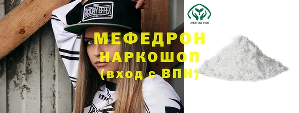 кокаин перу Гусев