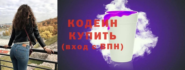кокаин премиум Гусиноозёрск
