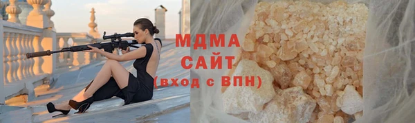 герыч Гусь-Хрустальный