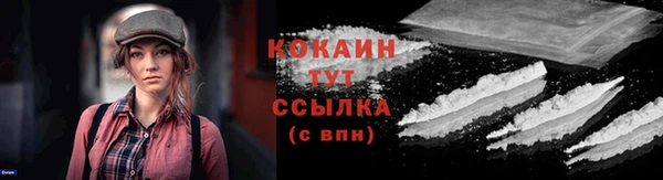 кокаин перу Гусев