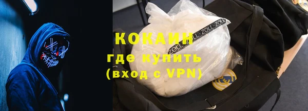 кокаин перу Гусев