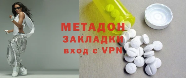 герыч Гусь-Хрустальный
