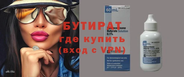соль ск Дмитров