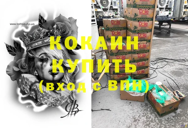 герыч Гусь-Хрустальный