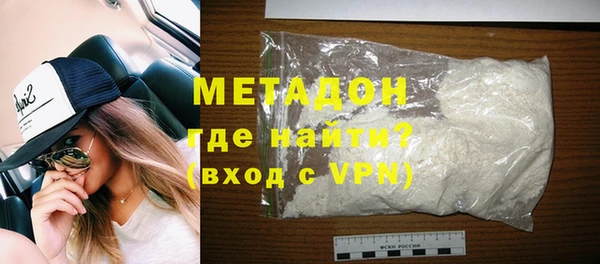 кокаин перу Гусев