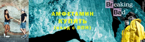 кокаин премиум Гусиноозёрск