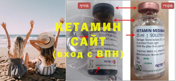 кокаин премиум Гусиноозёрск