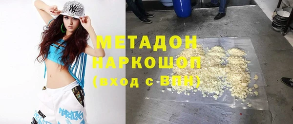 кокаин премиум Гусиноозёрск