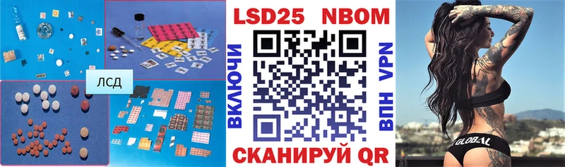 ЛСД экстази кислота  Купить  Новоузенск 