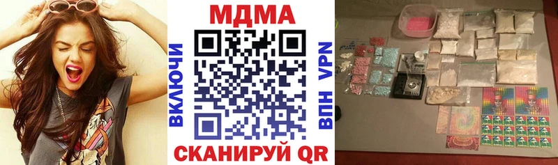Купить закладки  Новоузенск  MDMA Molly 