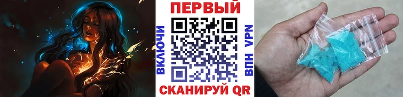 Купить  Новоузенск  МЕТАМФЕТАМИН мет 