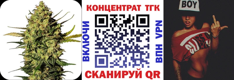Дистиллят ТГК THC oil  Купить закладки  Новоузенск 